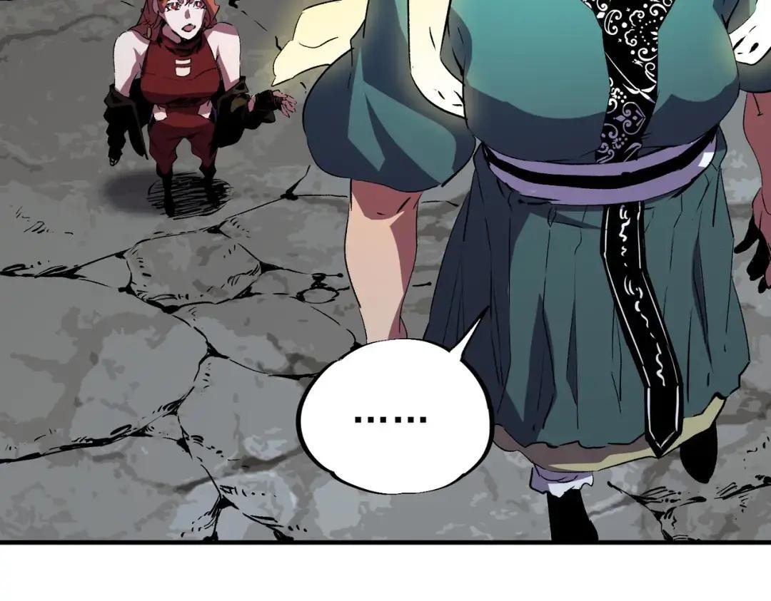 第78话 毒属性神器？！ 第19页