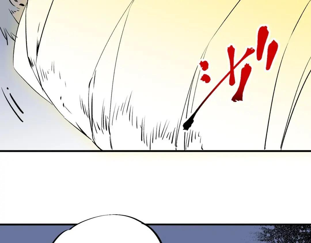 第78话 毒属性神器？！ 第21页
