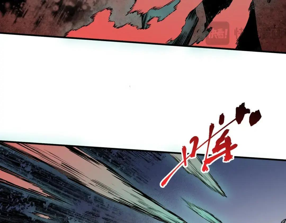 第78话 毒属性神器？！ 第41页