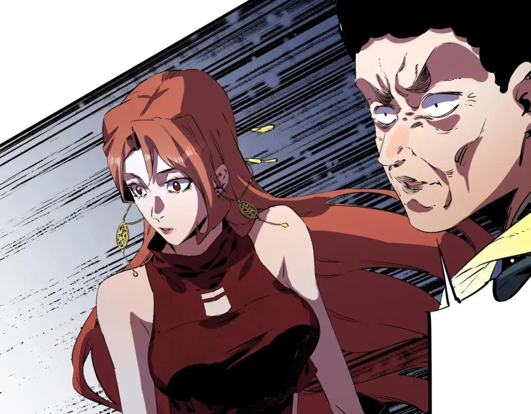 第78话 毒属性神器？！ 第44页
