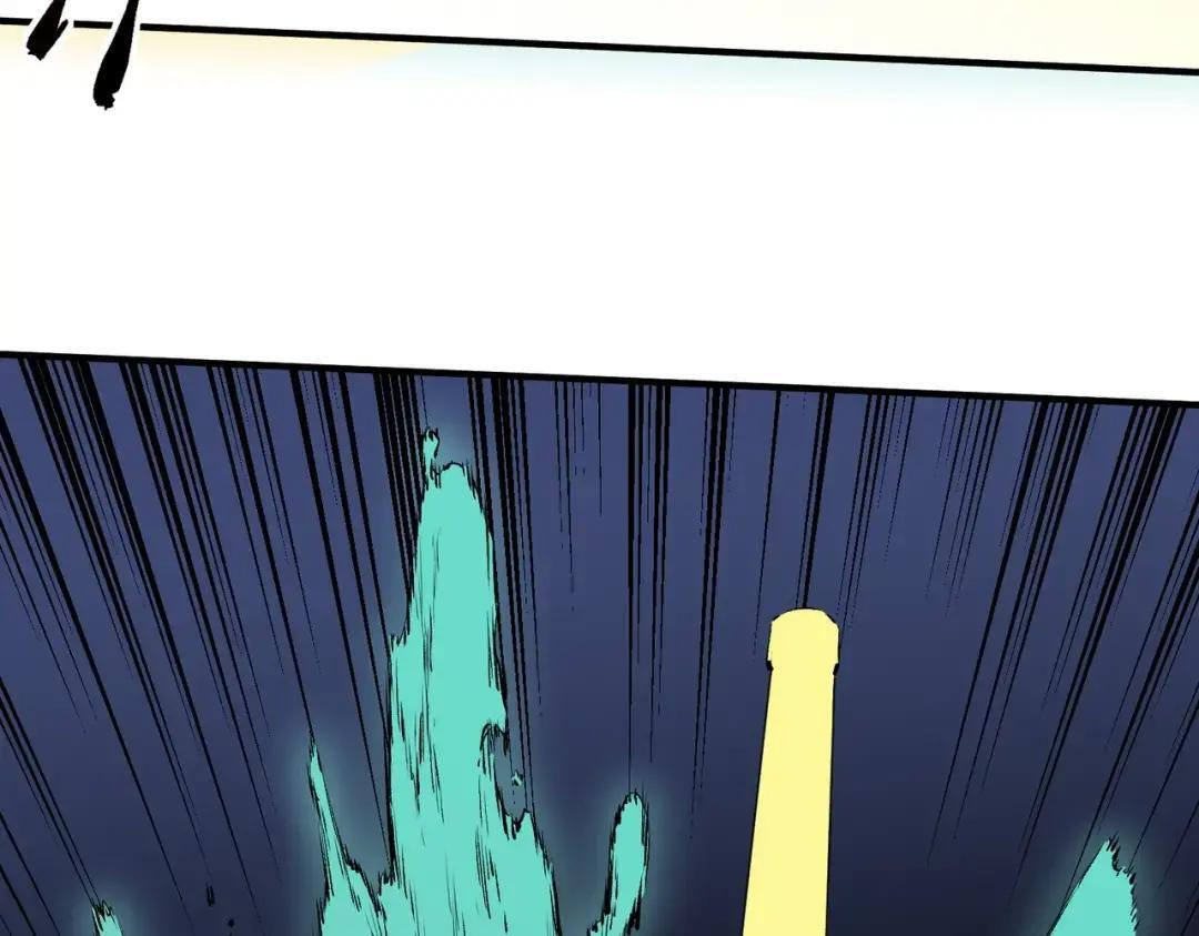 第78话 毒属性神器？！ 第47页