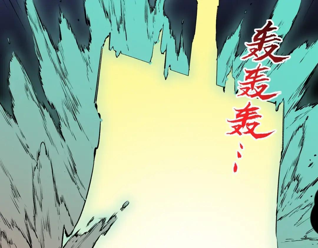 第78话 毒属性神器？！ 第48页