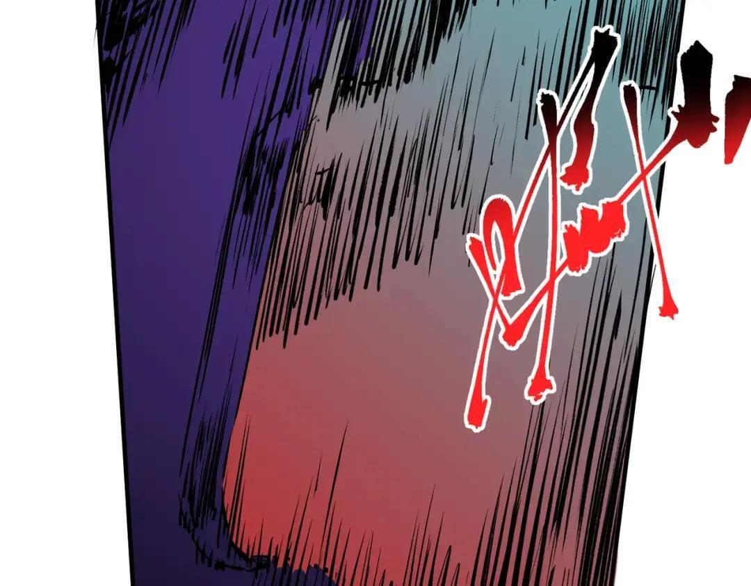 第78话 毒属性神器？！ 第67页