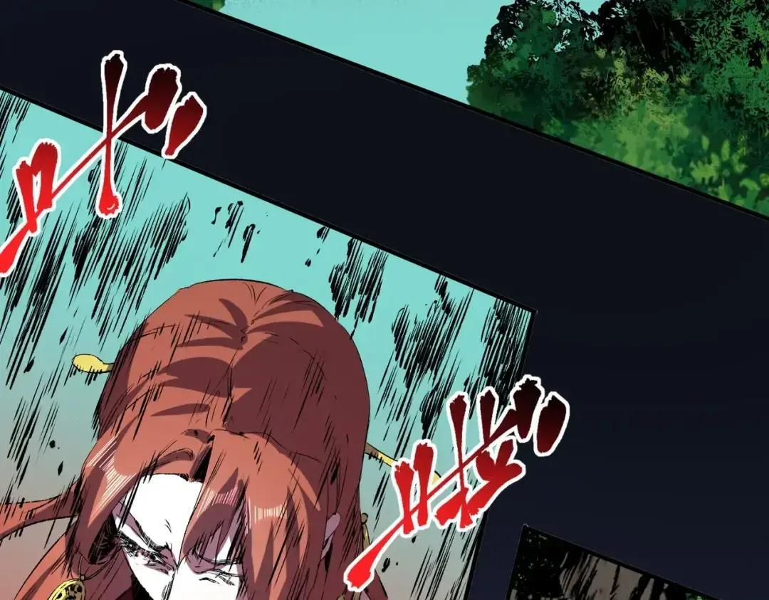 第78话 毒属性神器？！ 第74页
