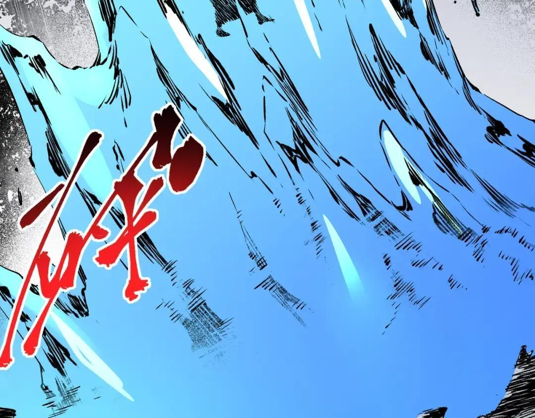第78话 毒属性神器？！ 第78页