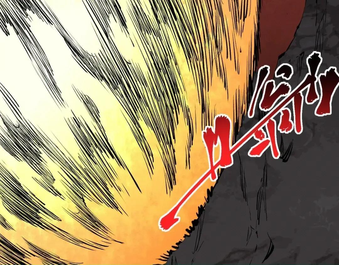 第78话 毒属性神器？！ 第82页