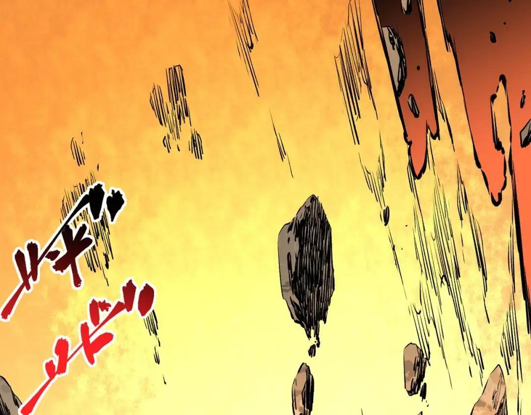 第78话 毒属性神器？！ 第84页