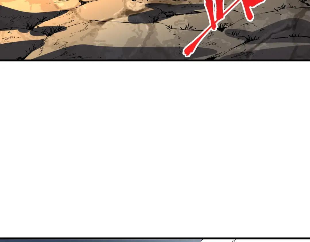 第78话 毒属性神器？！ 第86页