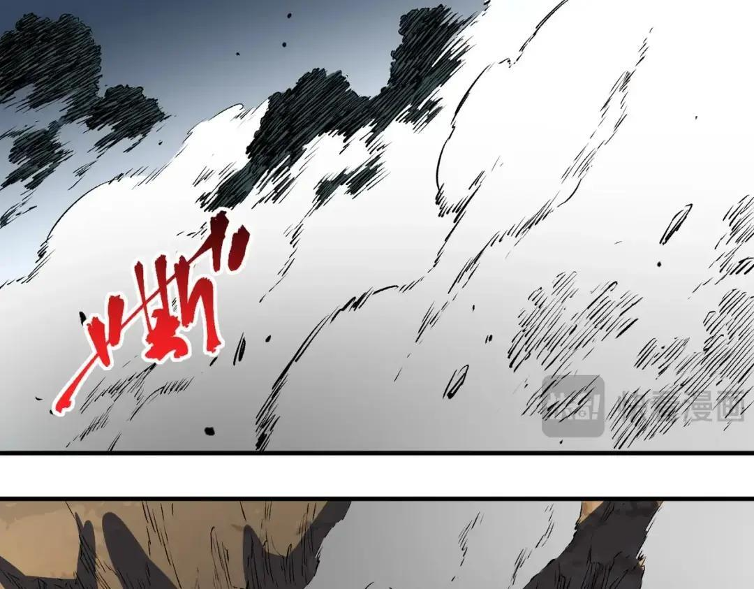 第78话 毒属性神器？！ 第87页