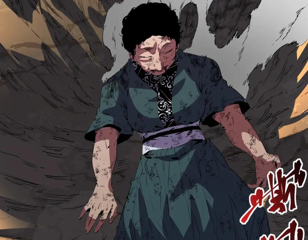 第78话 毒属性神器？！ 第88页