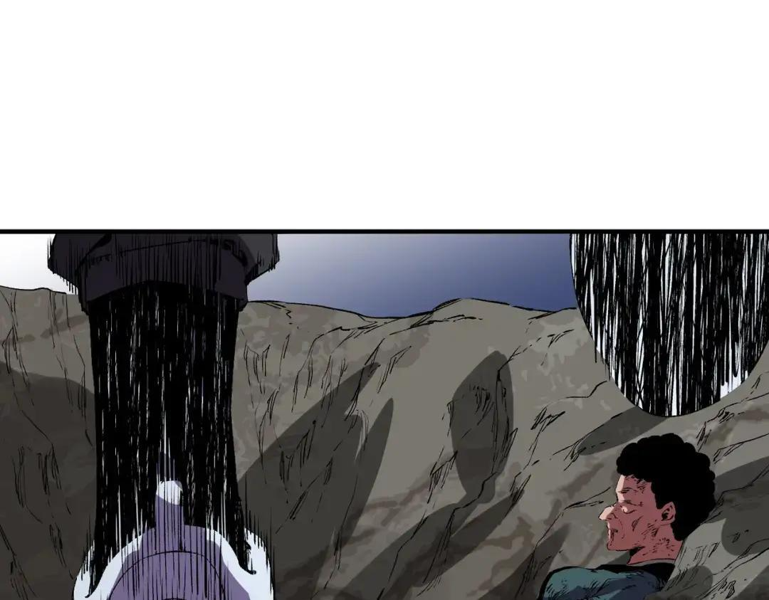 第78话 毒属性神器？！ 第90页