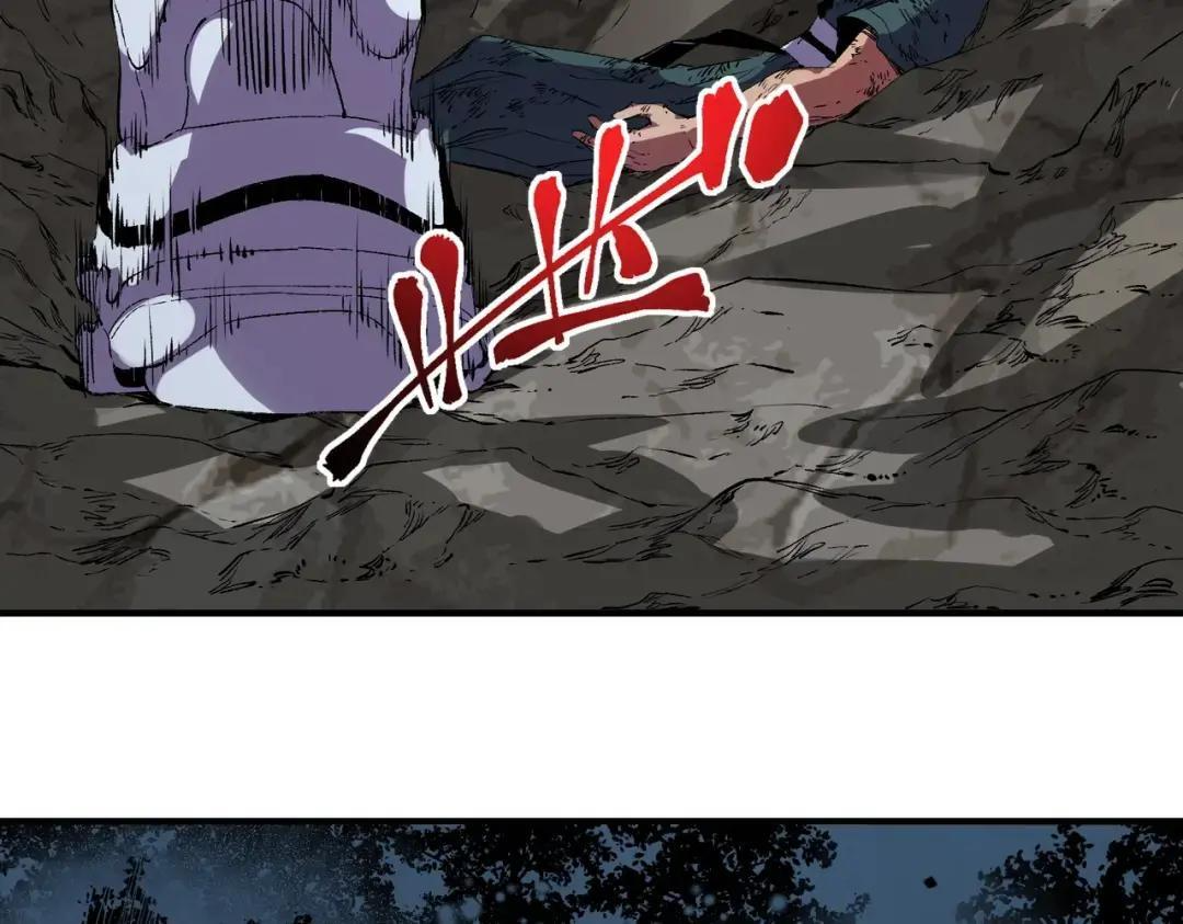 第78话 毒属性神器？！ 第91页