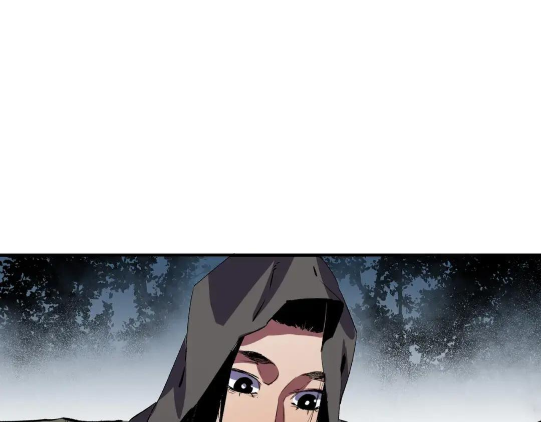 第78话 毒属性神器？！ 第96页