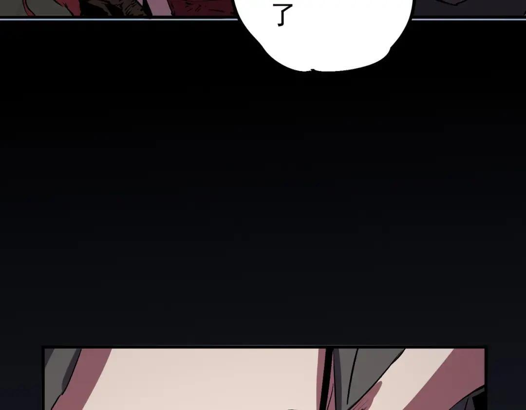 第78话 毒属性神器？！ 第104页
