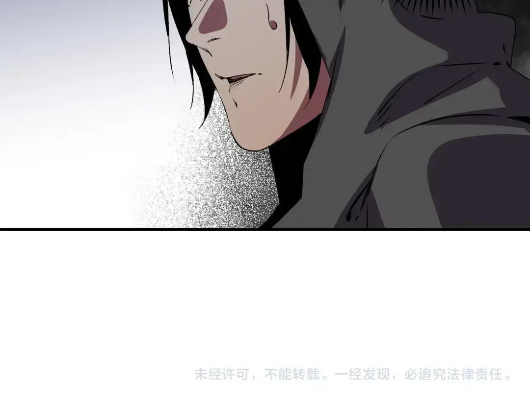 第78话 毒属性神器？！ 第116页