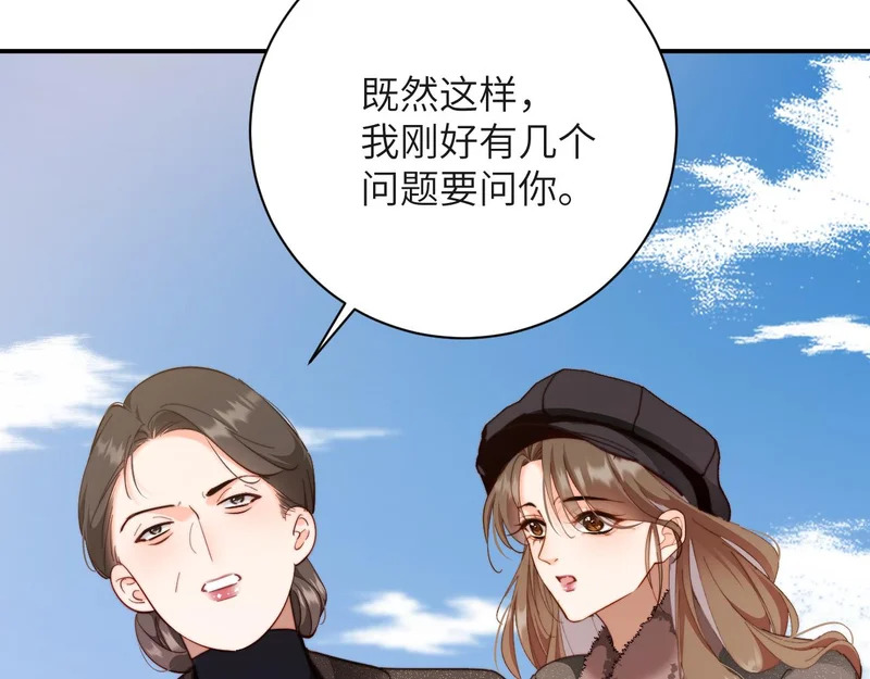 第58集 谈话 第53页