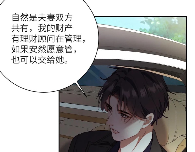 第58集 谈话 第71页