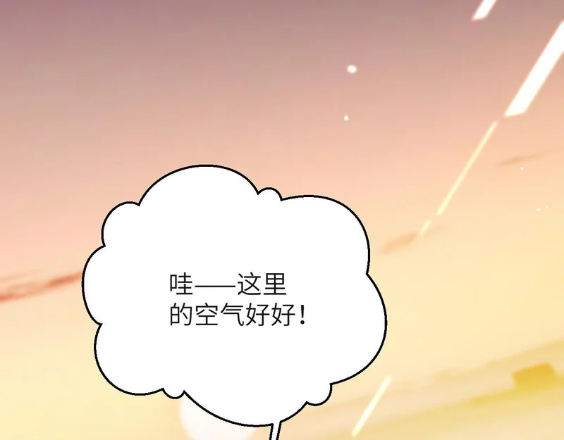第59集 情定 第53页