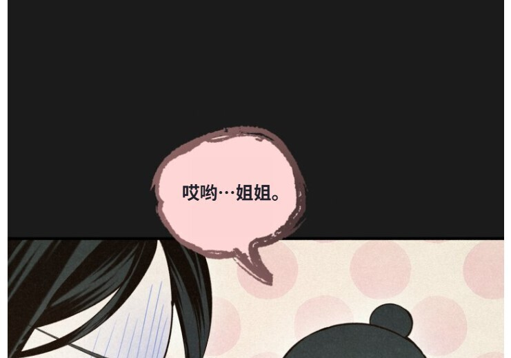 第22话 第153页