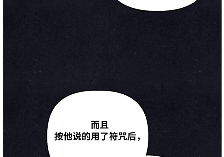 第26话 第153页