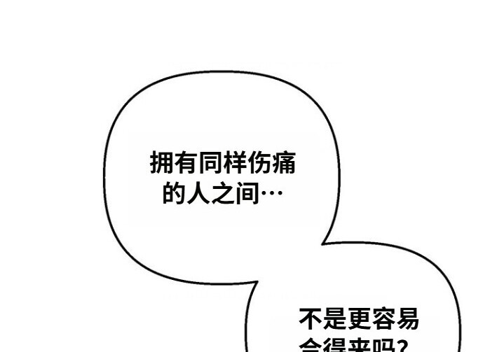 第27话 第142页