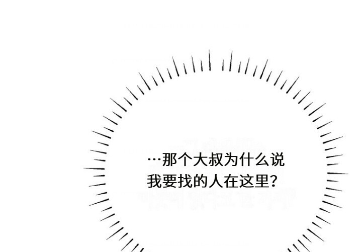 第28话 第53页