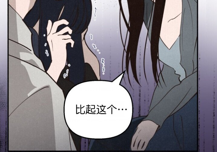 第29话 第153页