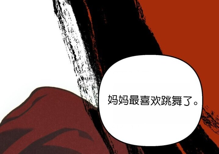 第31话 第106页