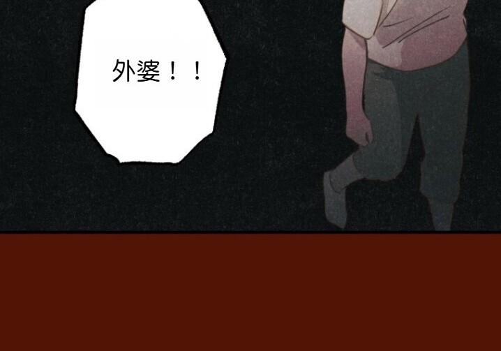 第31话 第153页