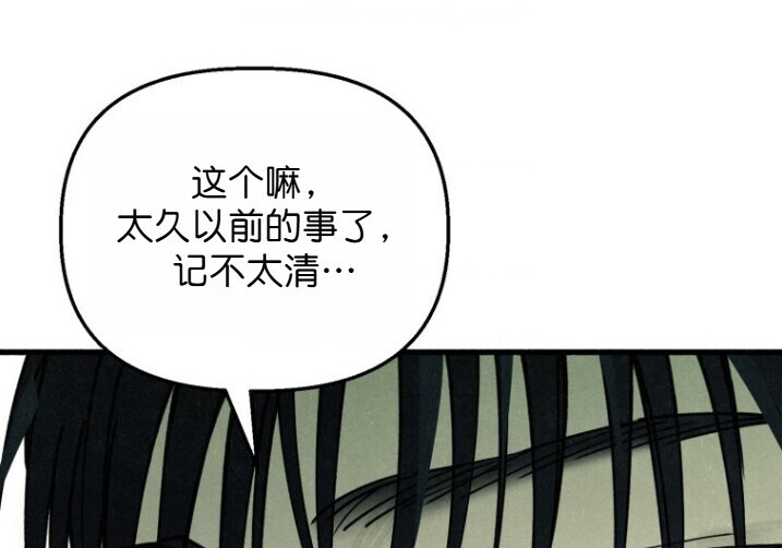 第34话 第153页