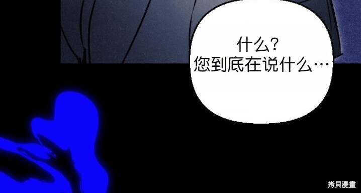 第35话 第147页
