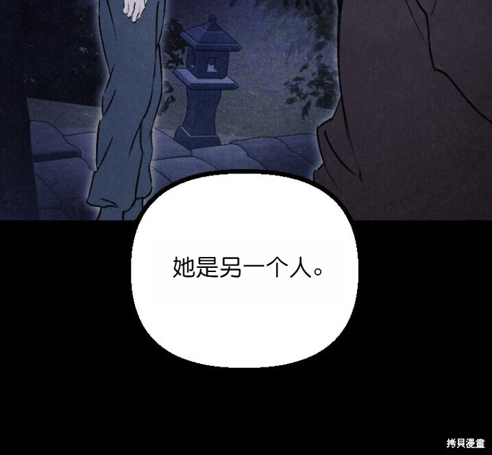 第35话 第153页