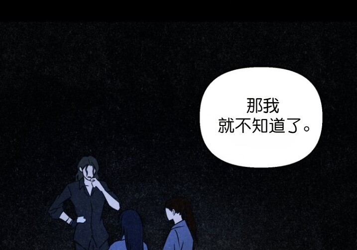 第36话 第153页