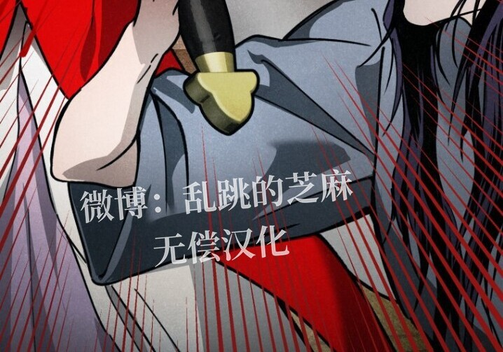 第38话 第153页