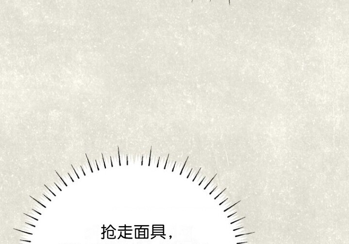 第43话 第53页