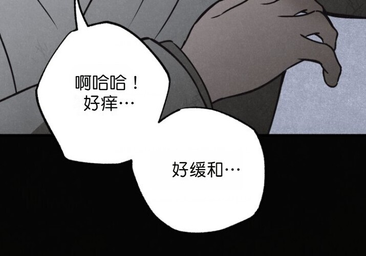 第42话 第53页