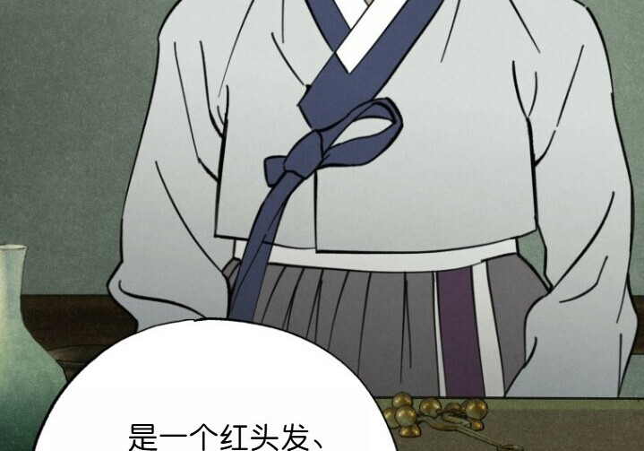 第46话 第53页