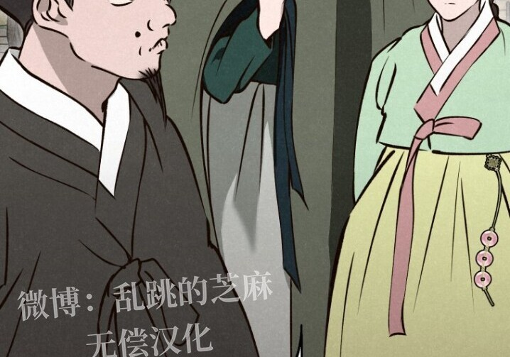 第47话 第53页