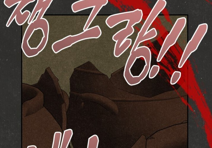 第48话 第53页