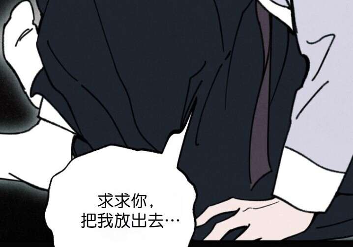 第48话 第139页