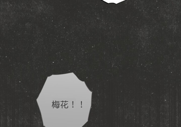 第48话 第319页
