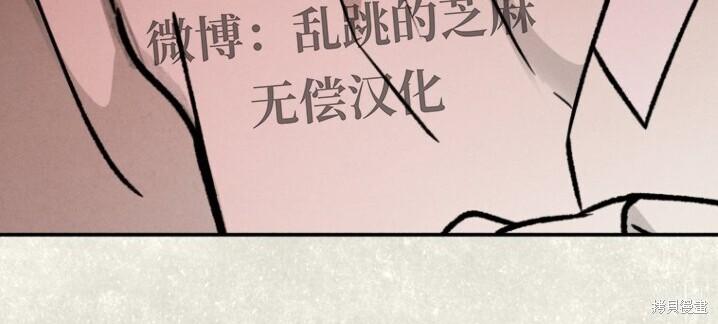 第49话 第53页