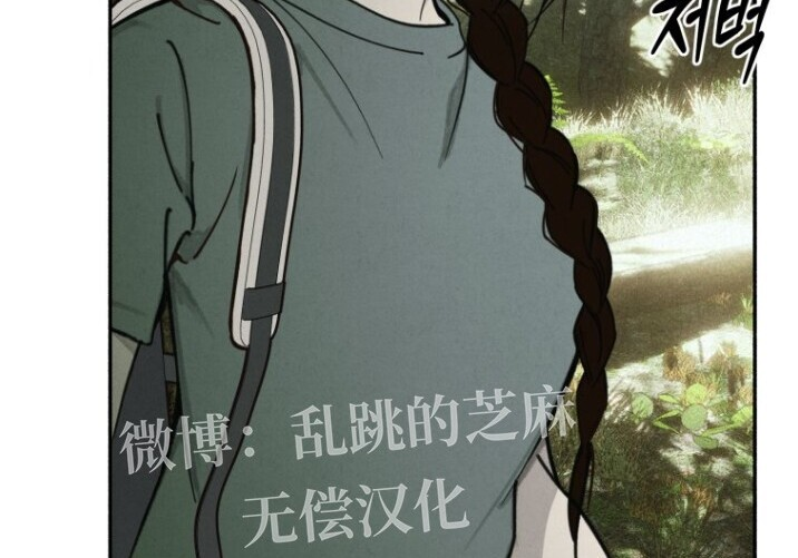 第51话 第48页