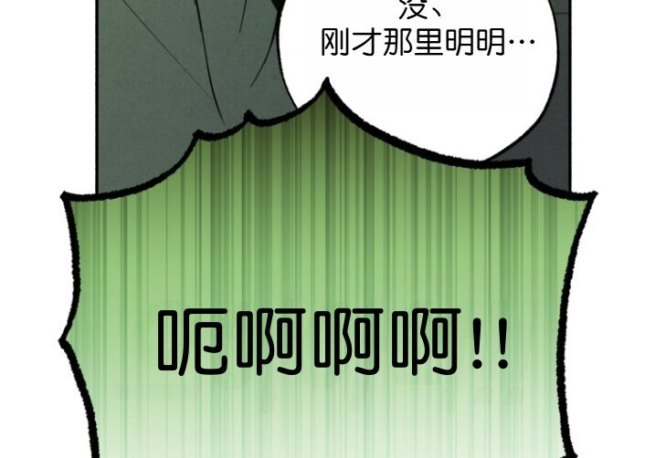 第51话 第146页