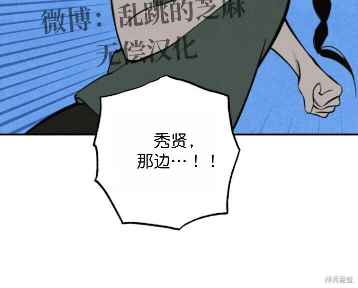 第51话 第153页