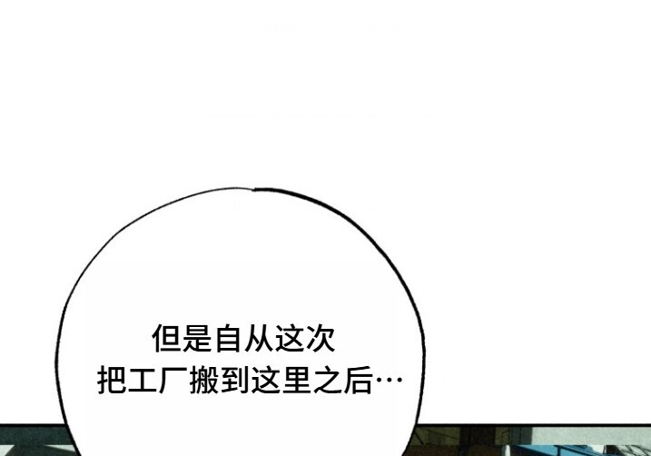 第52话 第53页