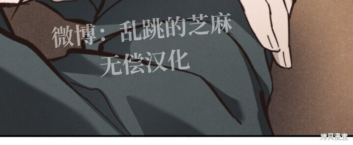 第53话弃坑 第153页