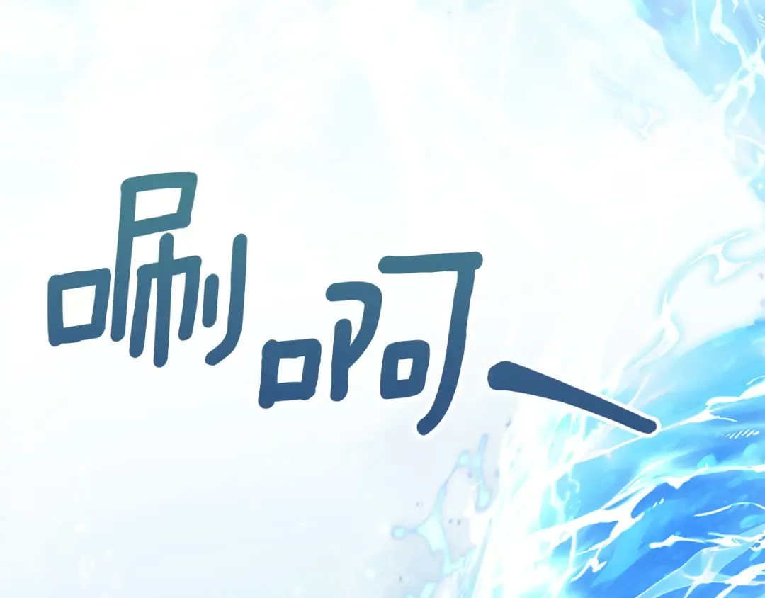 番外1 废黜皇后 第9页