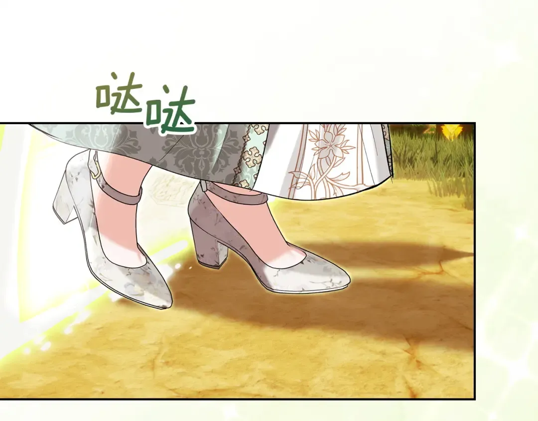 番外1 废黜皇后 第46页