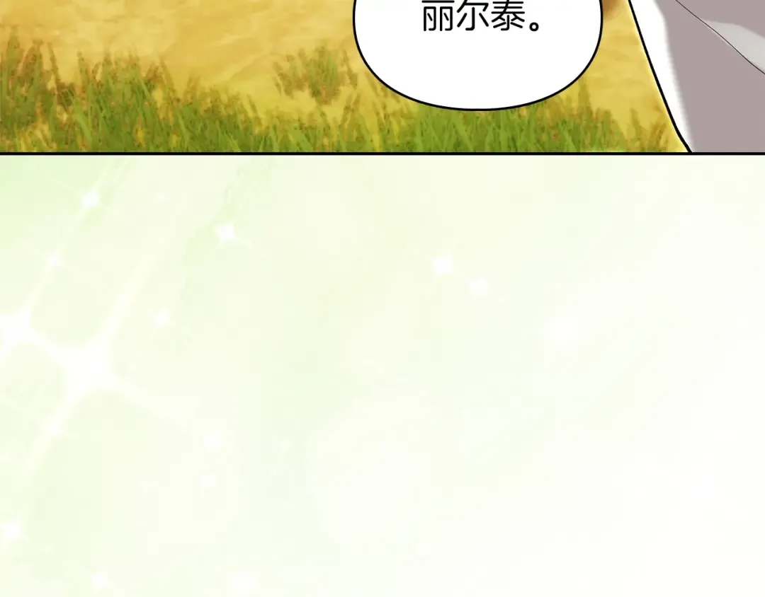番外1 废黜皇后 第50页